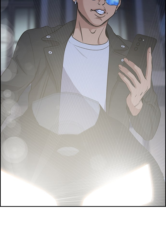 Read The Real Lesson ID Manga Online