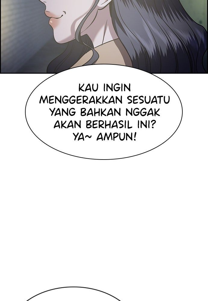 Read The Real Lesson ID Manga Online