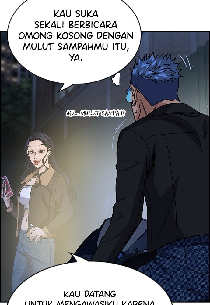 Read The Real Lesson ID Manga Online