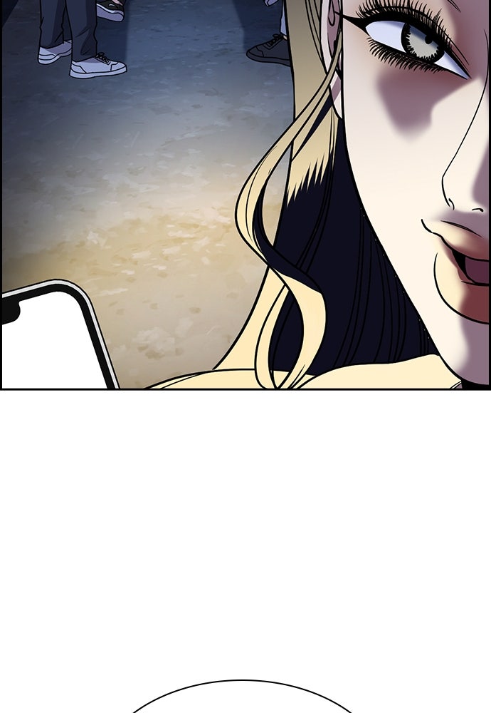 Read The Real Lesson ID Manga Online