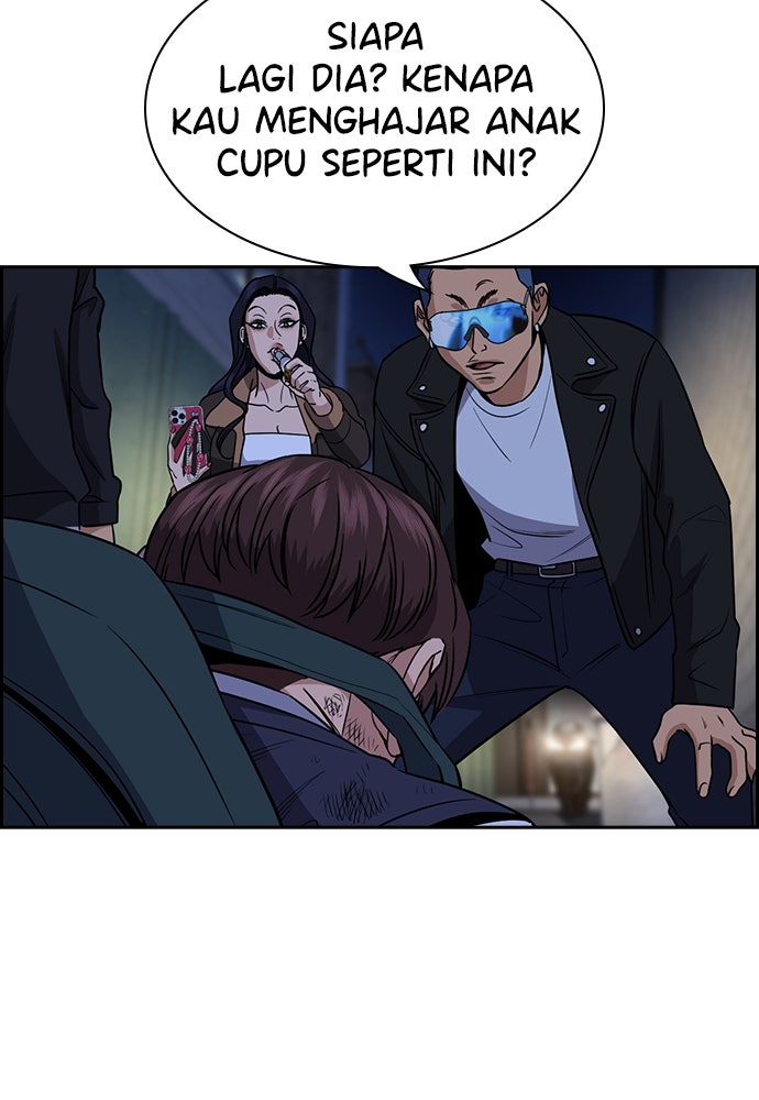 Read The Real Lesson ID Manga Online