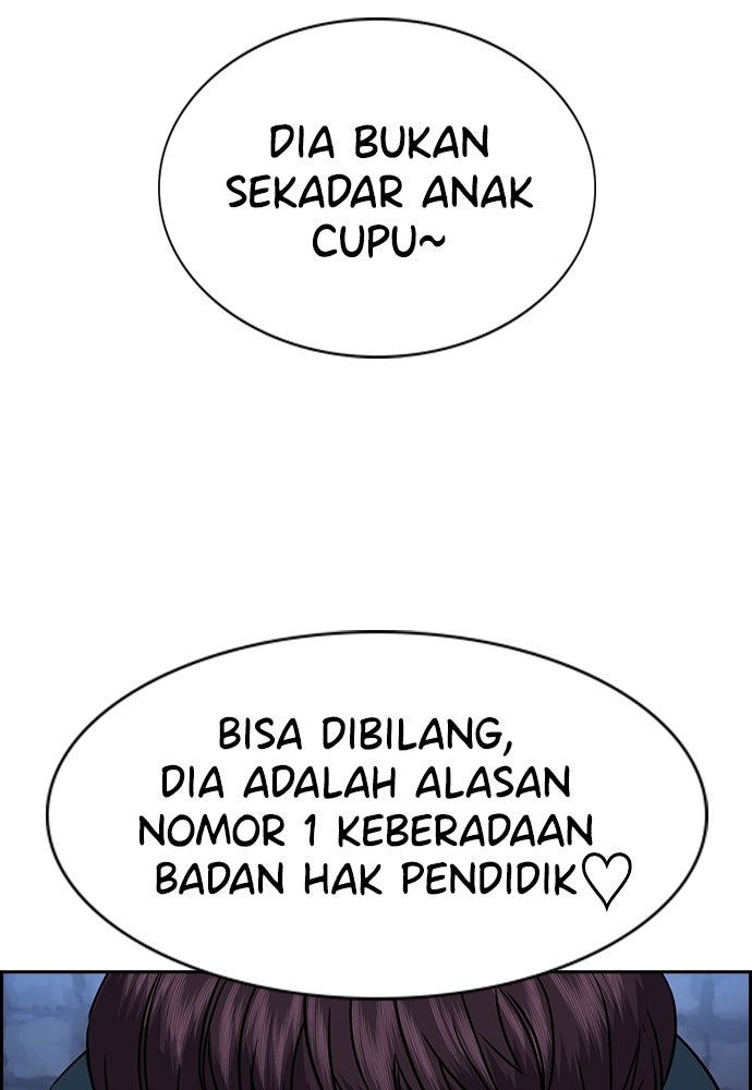 Read The Real Lesson ID Manga Online