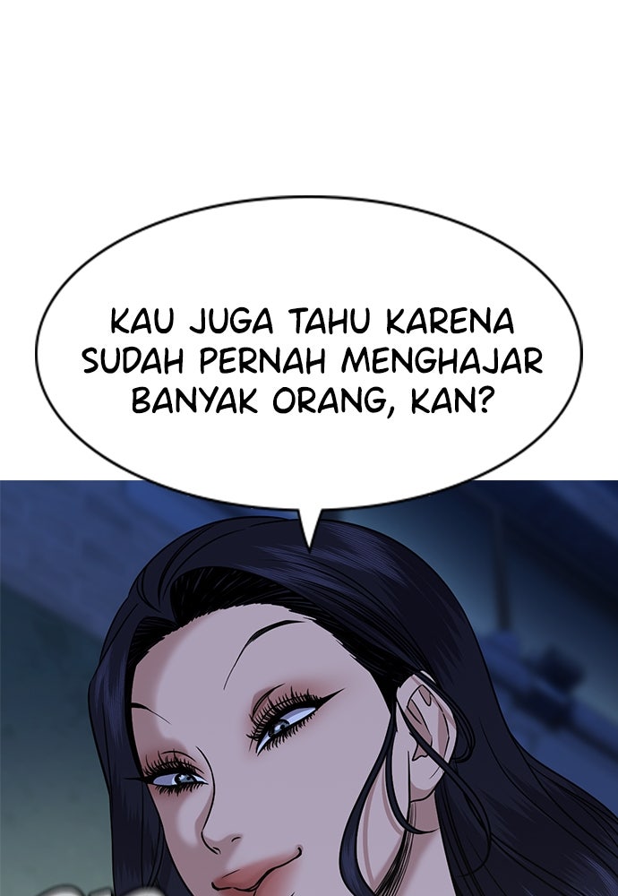 Read The Real Lesson ID Manga Online