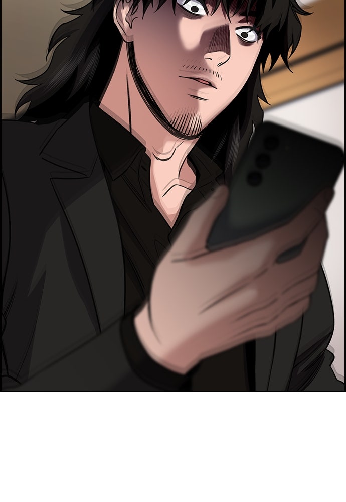 Read The Real Lesson ID Manga Online