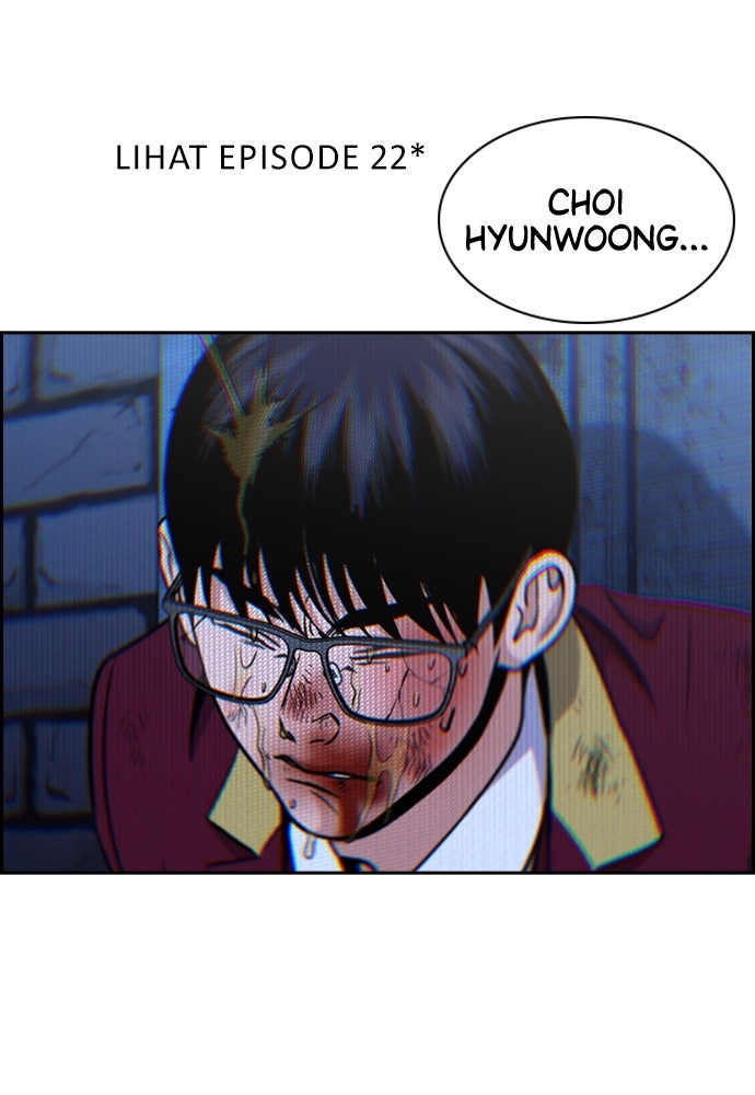 Read The Real Lesson ID Manga Online