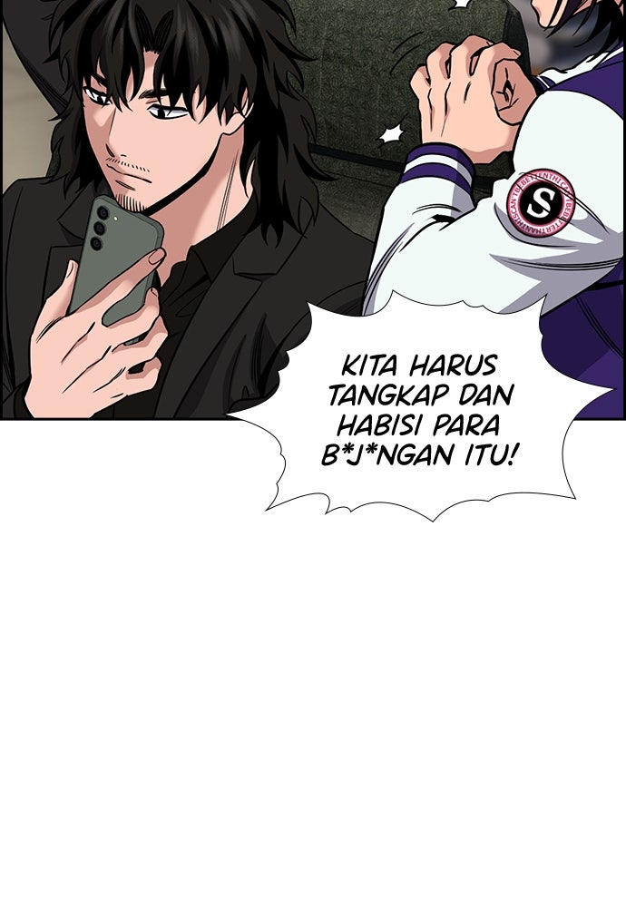 Read The Real Lesson ID Manga Online