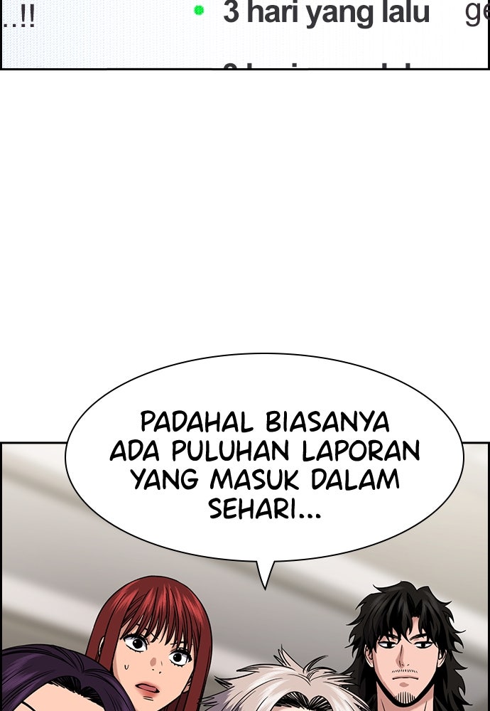 Read The Real Lesson ID Manga Online