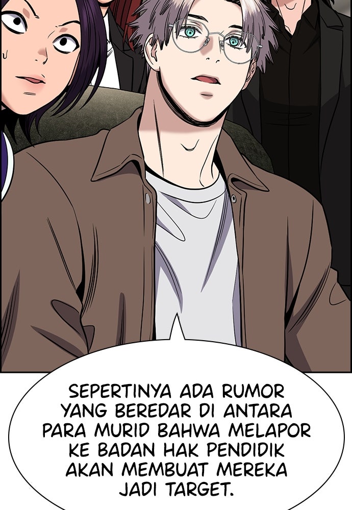 Read The Real Lesson ID Manga Online