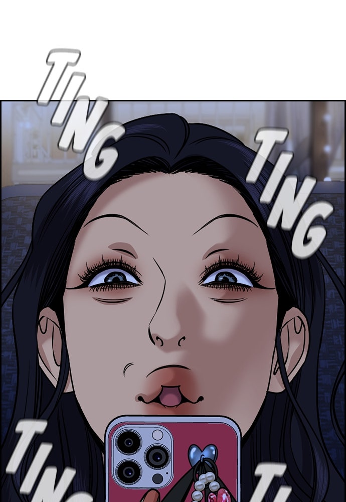 Read The Real Lesson ID Manga Online