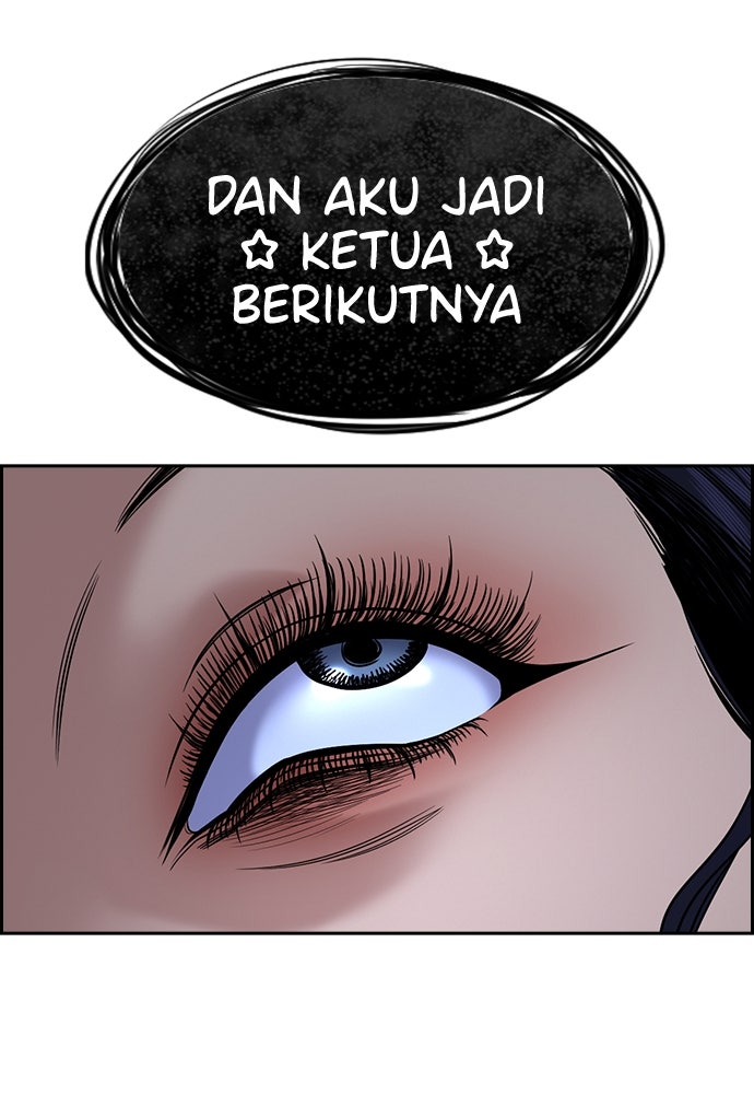 Read The Real Lesson ID Manga Online