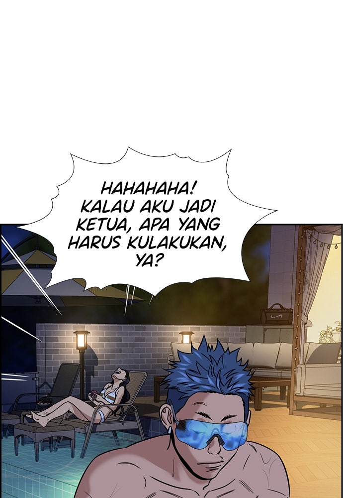 Read The Real Lesson ID Manga Online