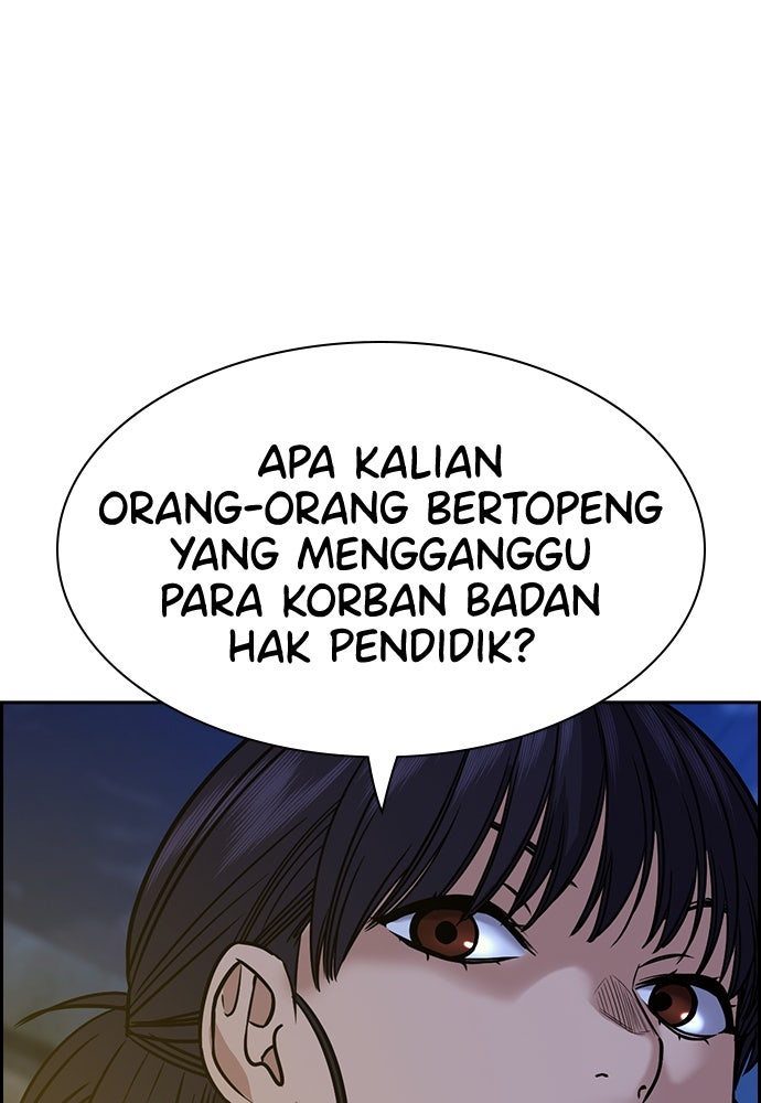 Read The Real Lesson ID Manga Online