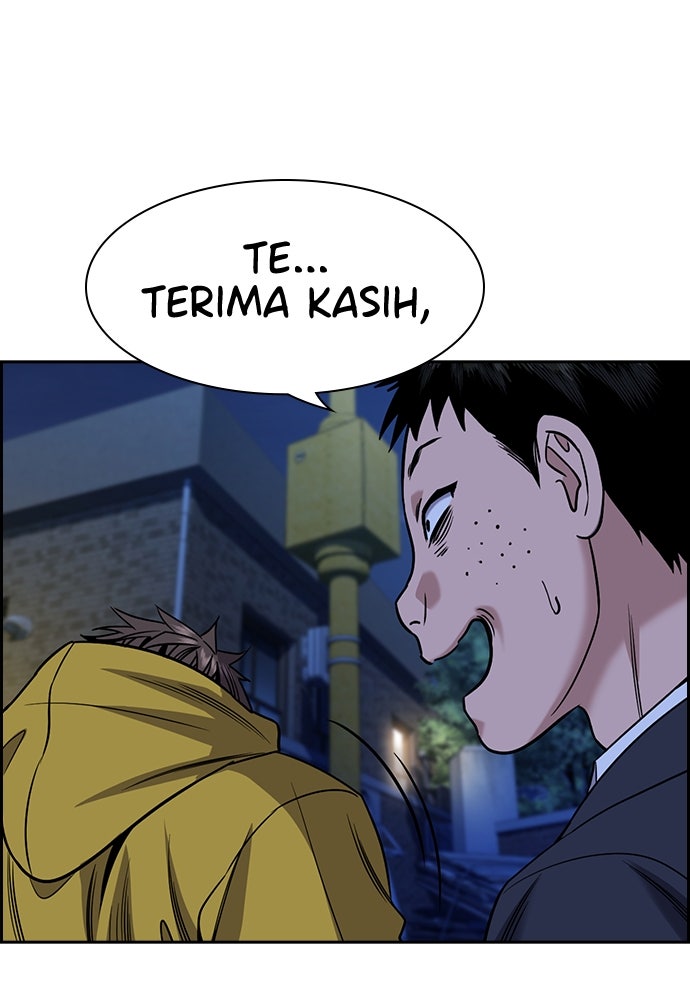 Read The Real Lesson ID Manga Online