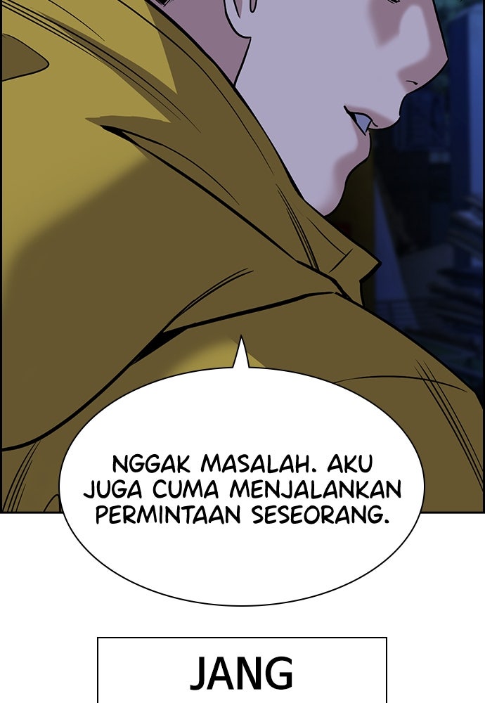 Read The Real Lesson ID Manga Online