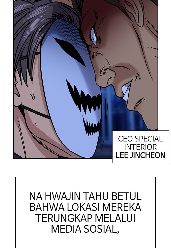 Read The Real Lesson ID Manga Online