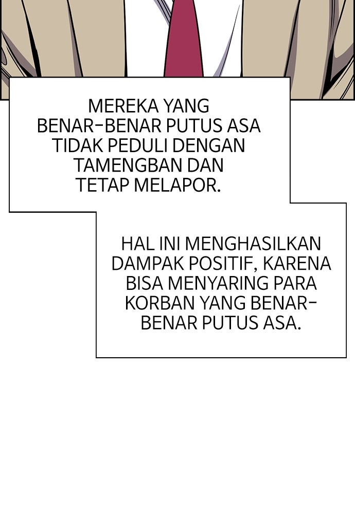 Read The Real Lesson ID Manga Online