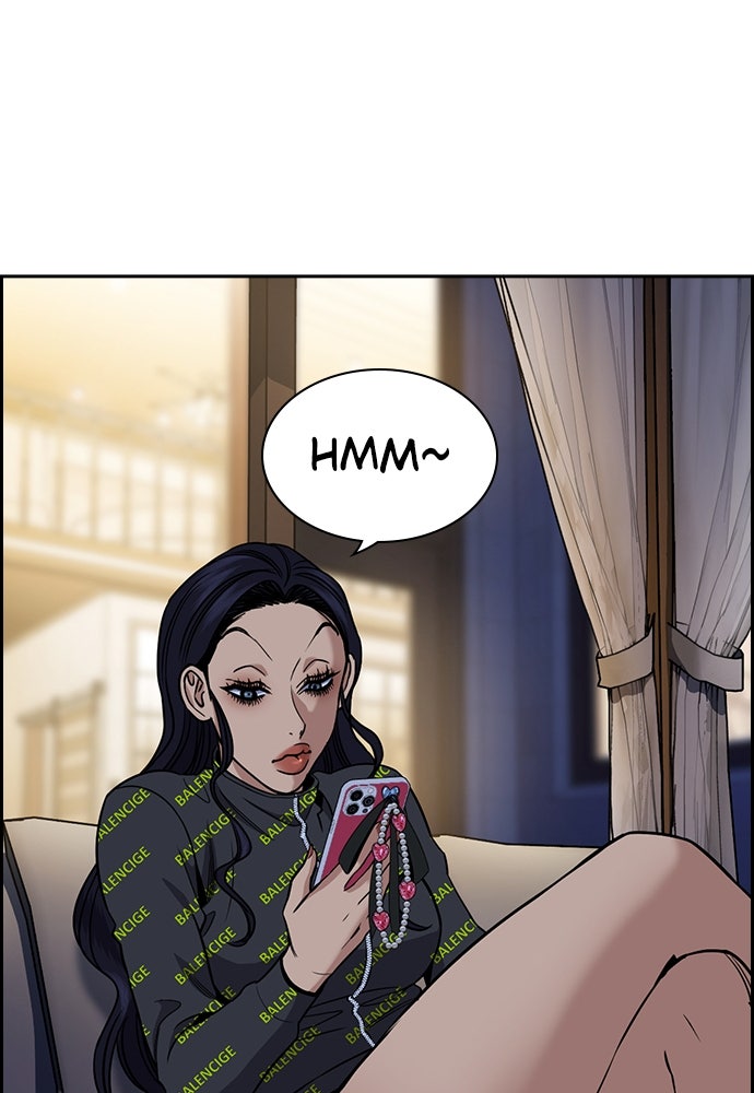 Read The Real Lesson ID Manga Online