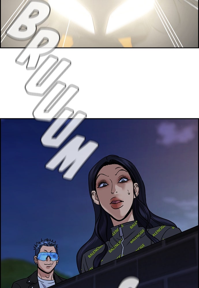 Read The Real Lesson ID Manga Online