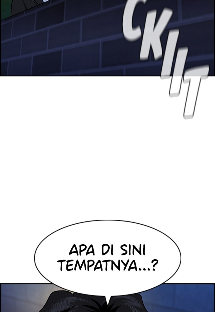 Read The Real Lesson ID Manga Online