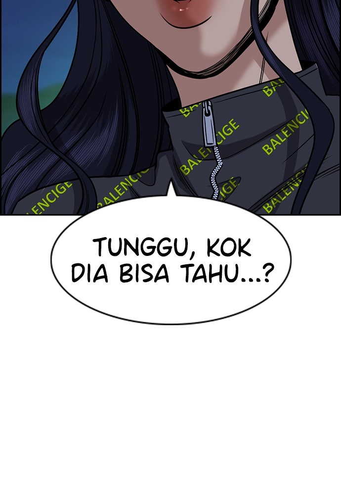 Read The Real Lesson ID Manga Online