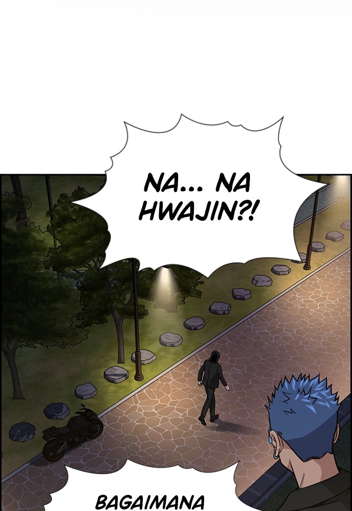 Read The Real Lesson ID Manga Online