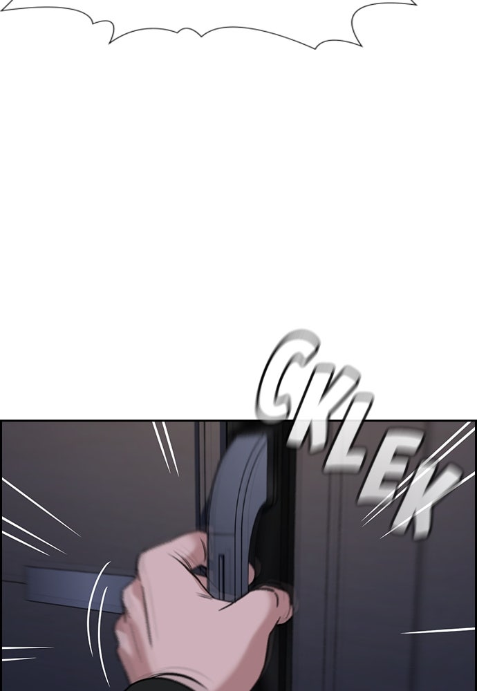 Read The Real Lesson ID Manga Online