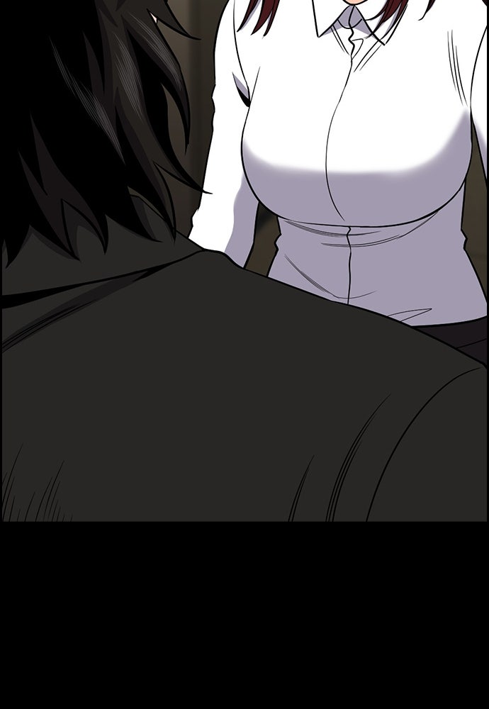 Read The Real Lesson ID Manga Online