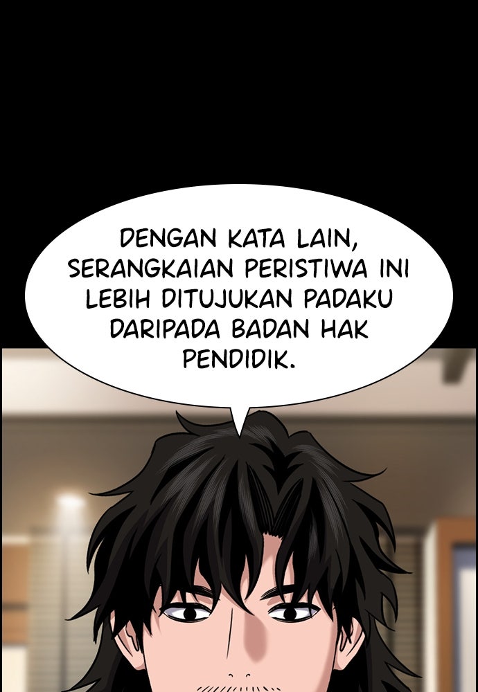 Read The Real Lesson ID Manga Online