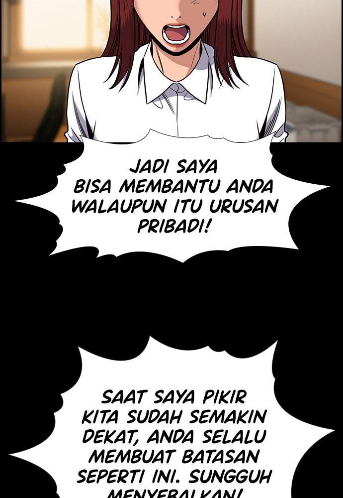 Read The Real Lesson ID Manga Online