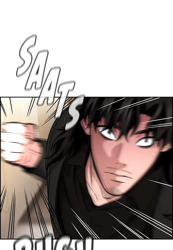 Read The Real Lesson ID Manga Online