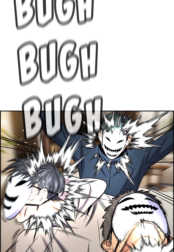 Read The Real Lesson ID Manga Online