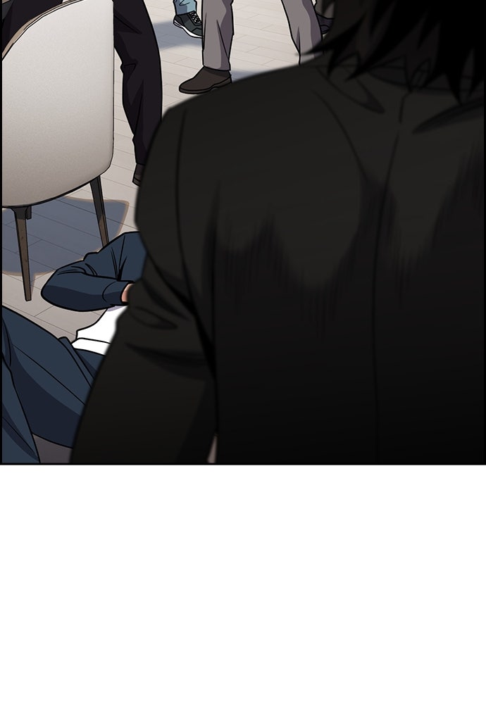 Read The Real Lesson ID Manga Online