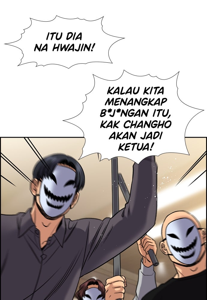 Read The Real Lesson ID Manga Online