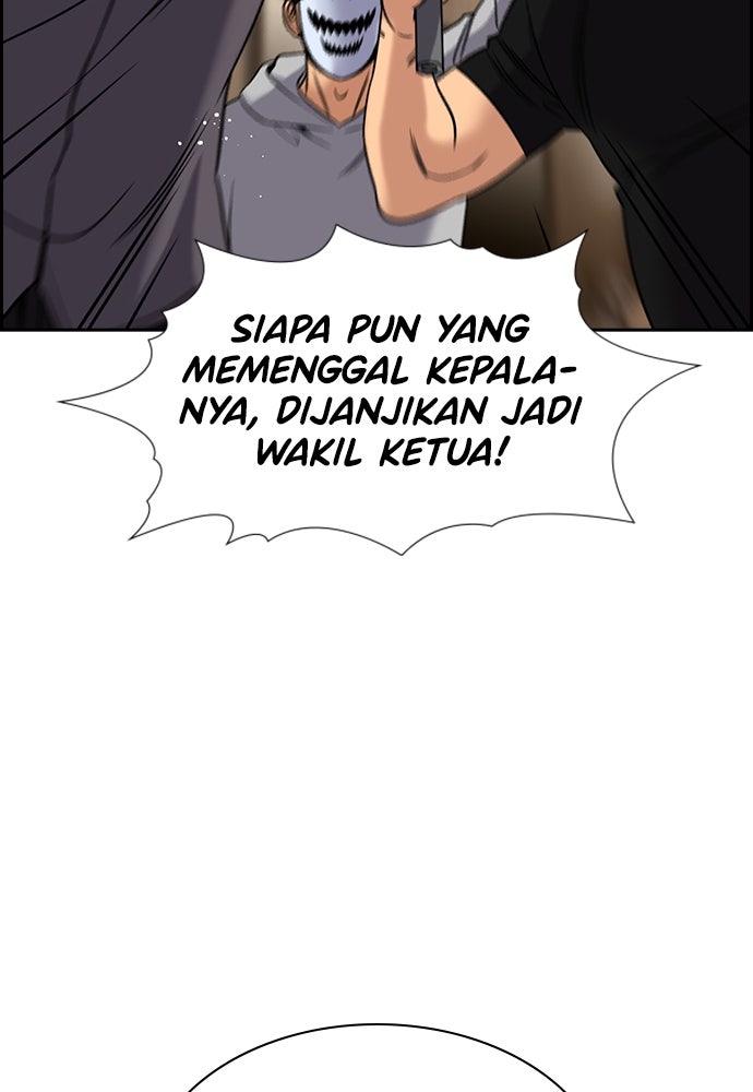 Read The Real Lesson ID Manga Online