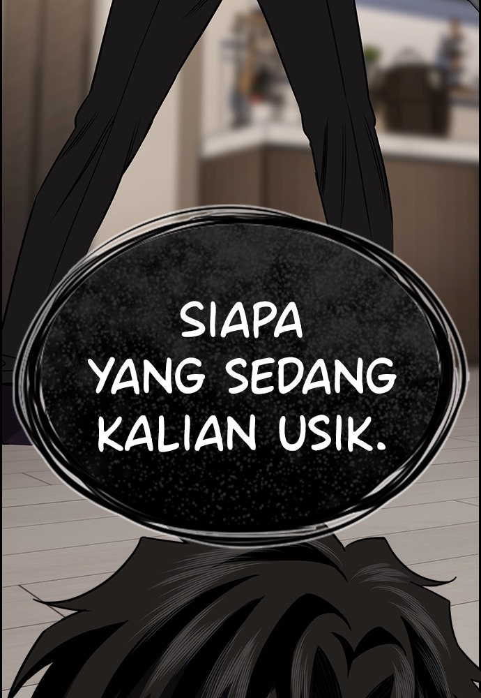 Read The Real Lesson ID Manga Online