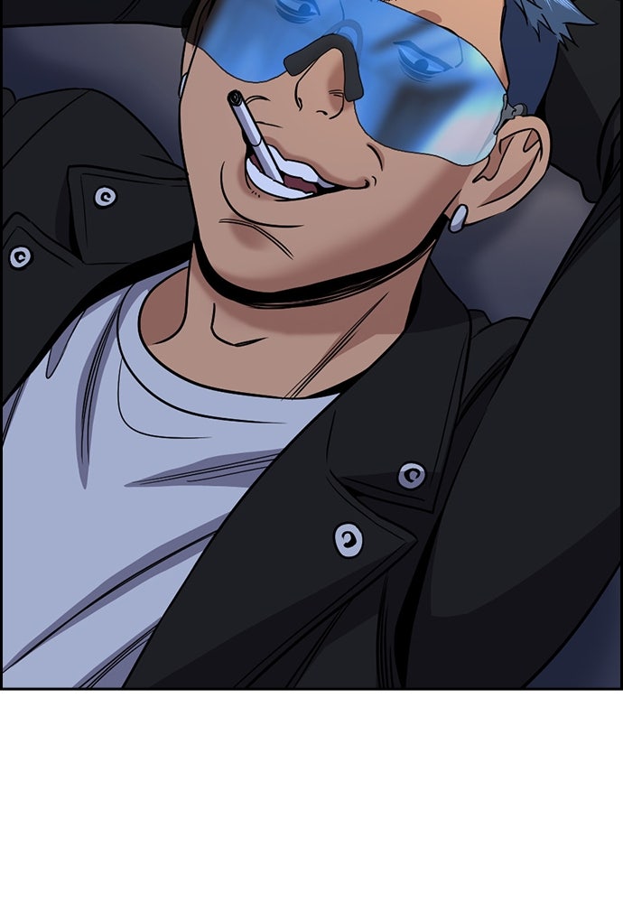 Read The Real Lesson ID Manga Online