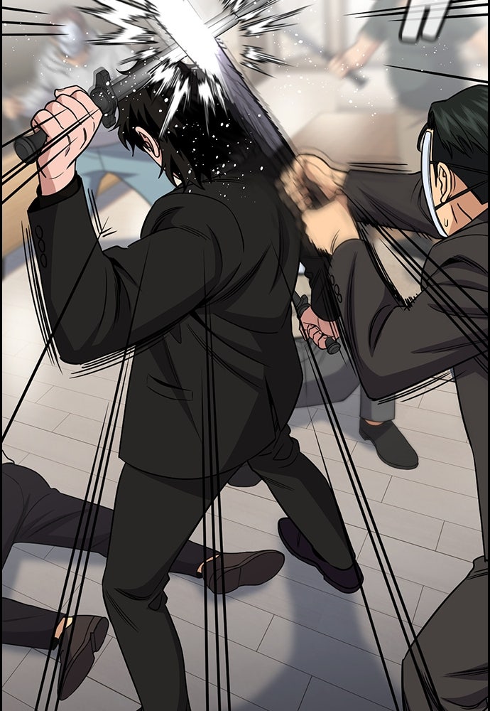 Read The Real Lesson ID Manga Online