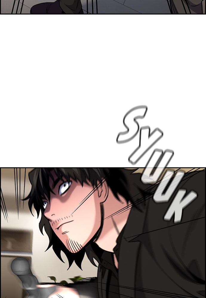 Read The Real Lesson ID Manga Online