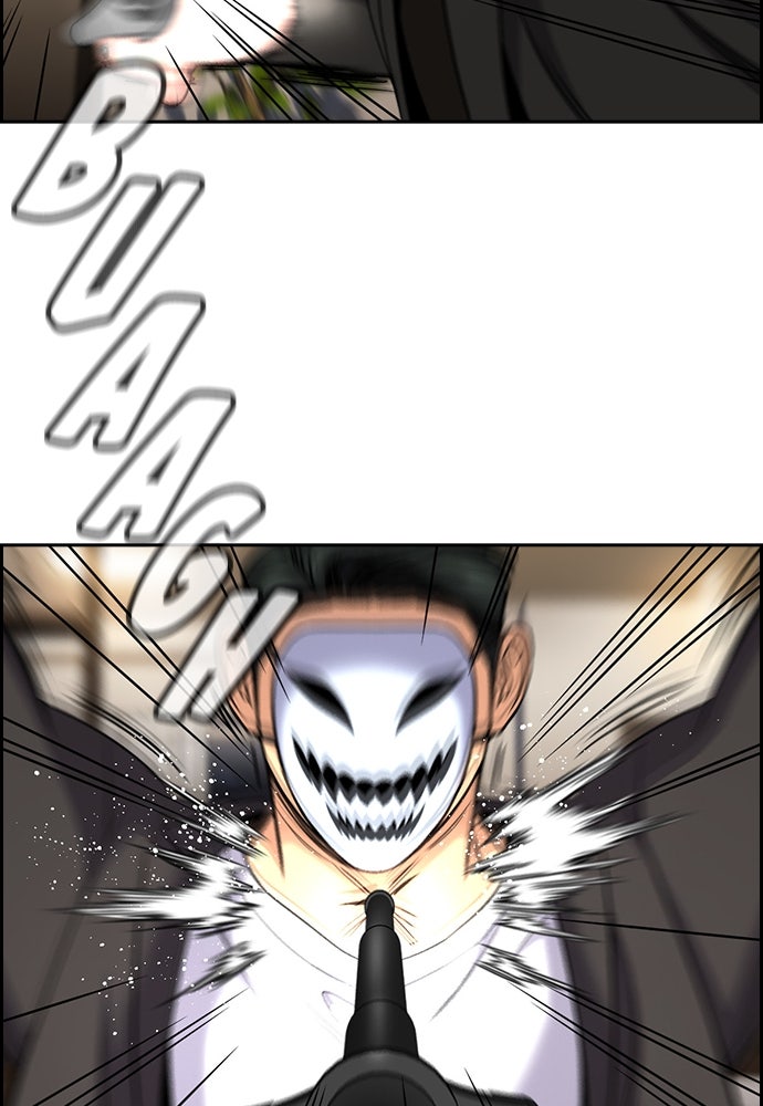 Read The Real Lesson ID Manga Online