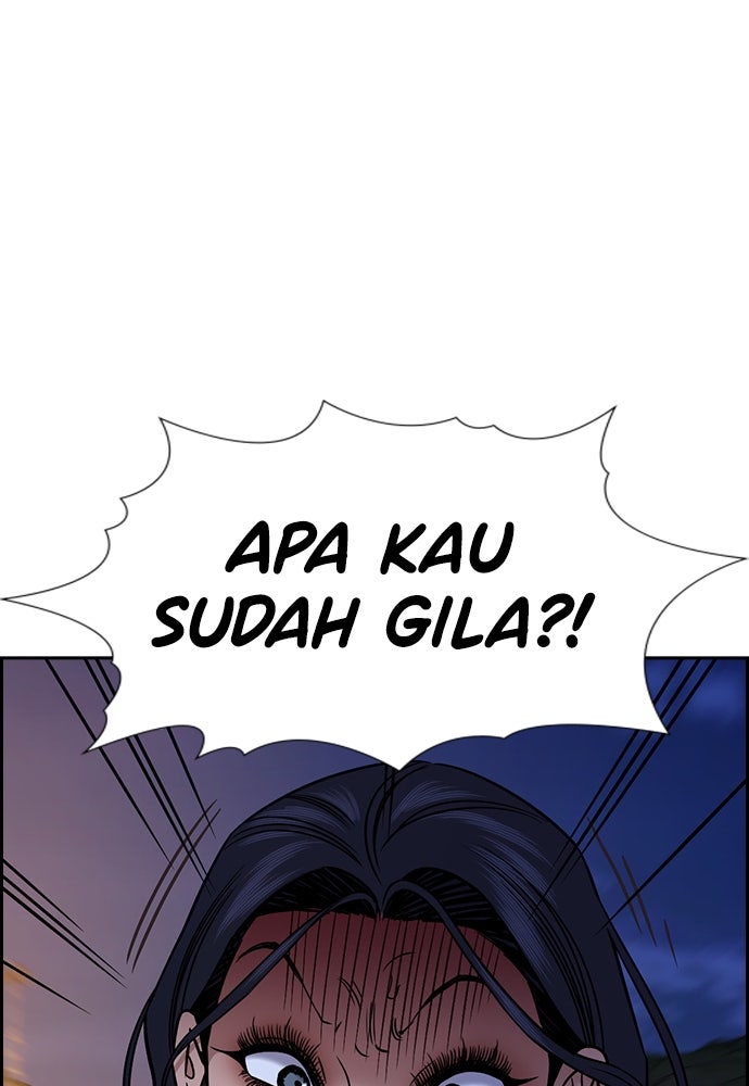 Read The Real Lesson ID Manga Online