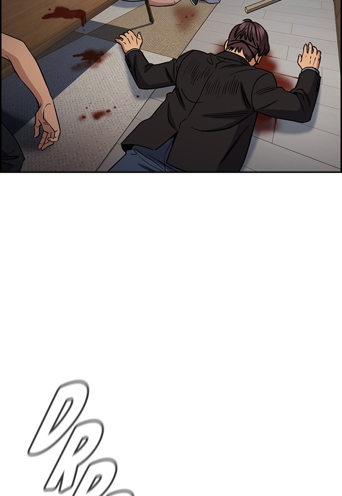 Read The Real Lesson ID Manga Online