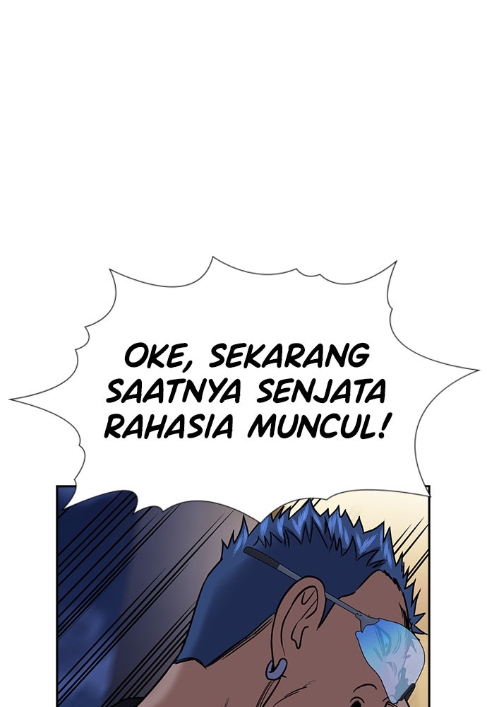 Read The Real Lesson ID Manga Online