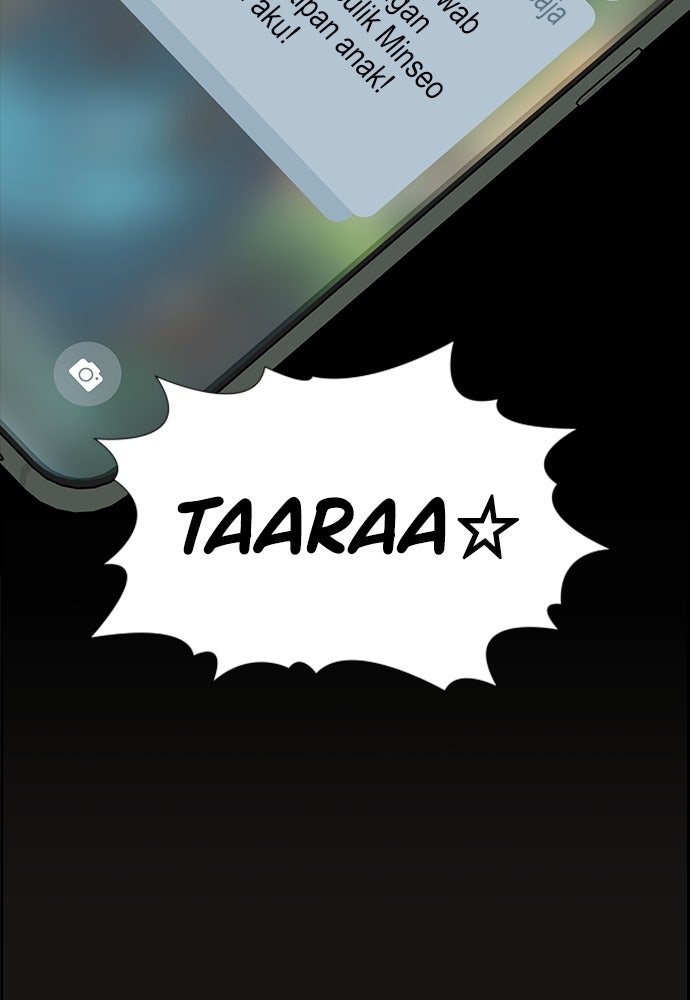 Read The Real Lesson ID Manga Online