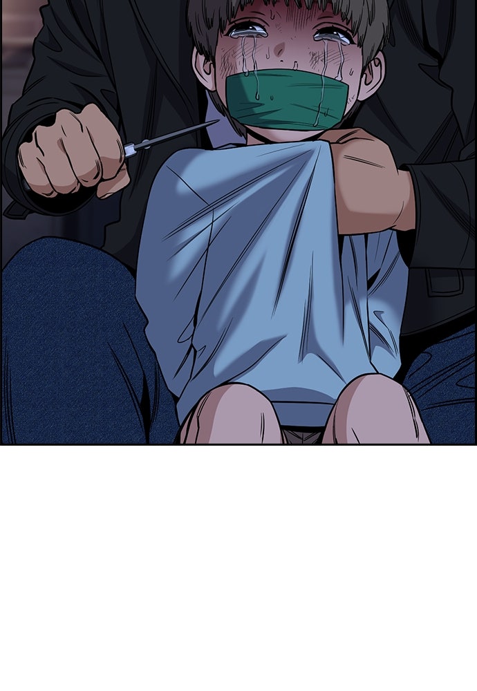 Read The Real Lesson ID Manga Online