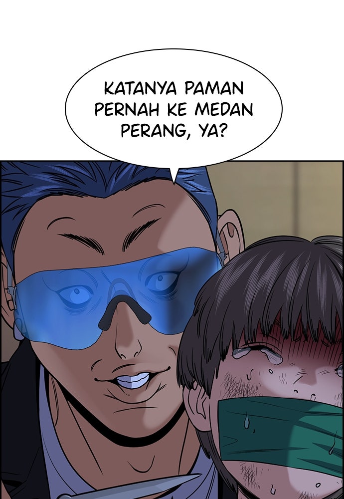 Read The Real Lesson ID Manga Online