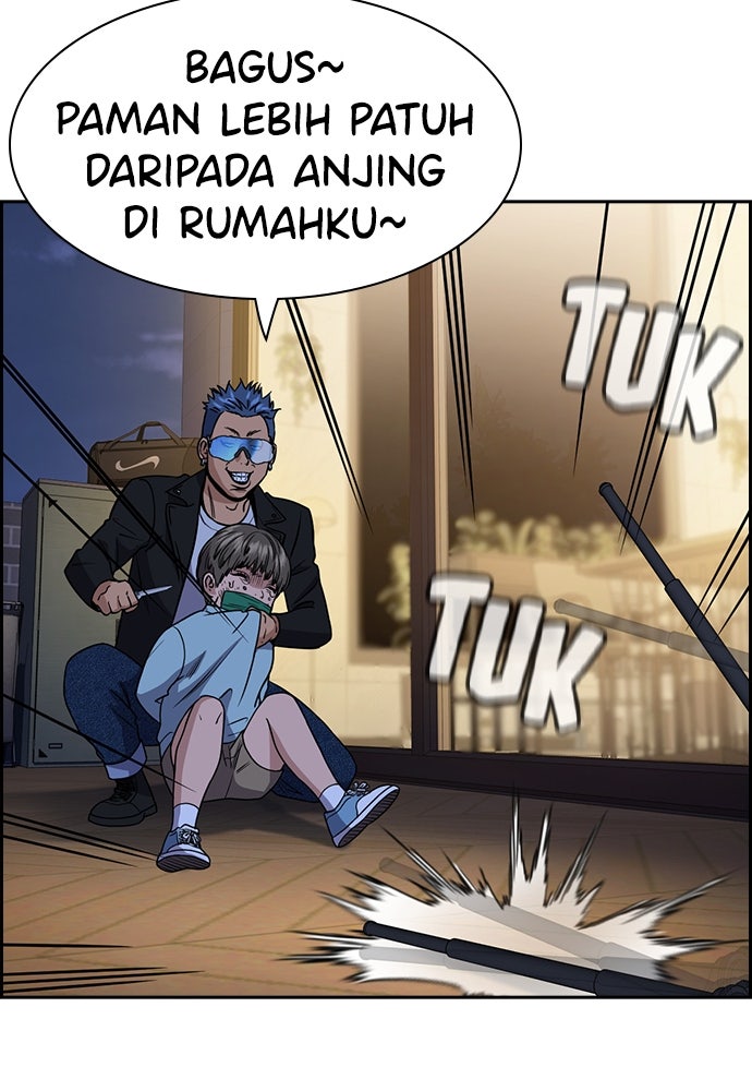 Read The Real Lesson ID Manga Online