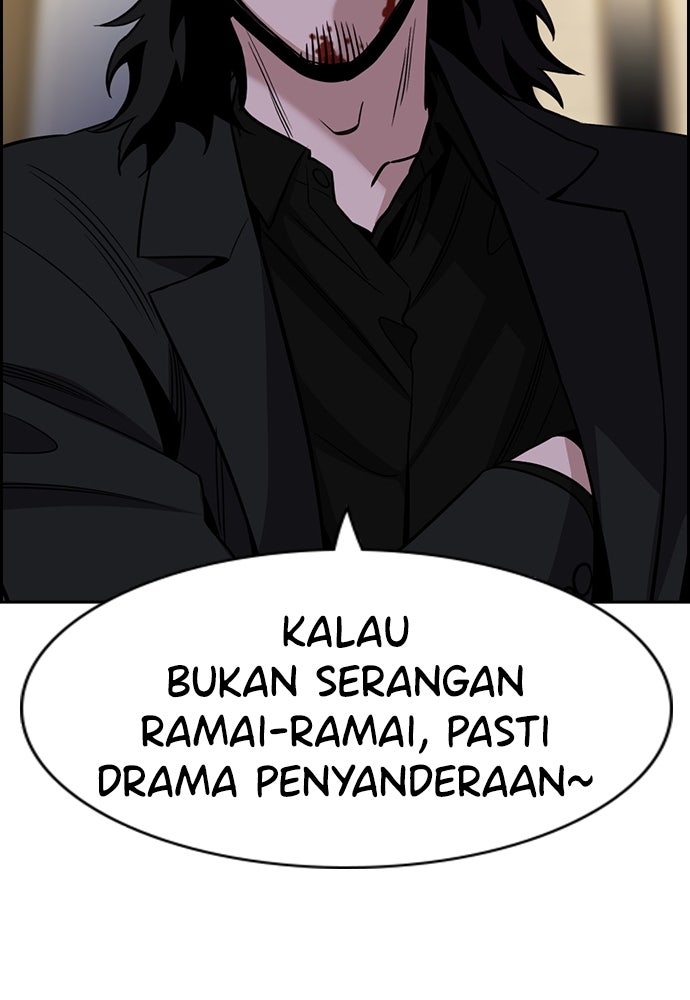 Read The Real Lesson ID Manga Online