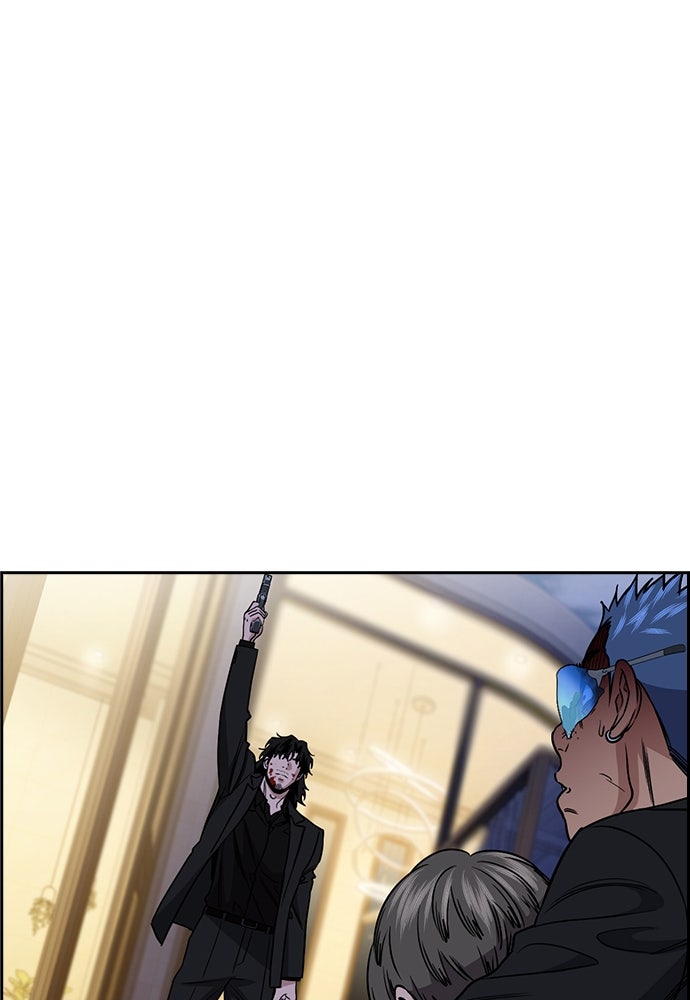 Read The Real Lesson ID Manga Online