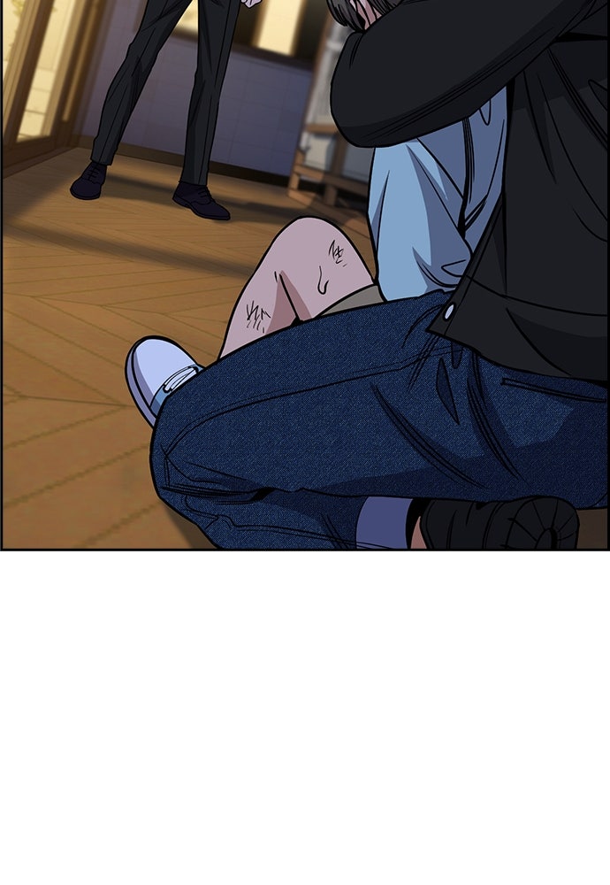 Read The Real Lesson ID Manga Online