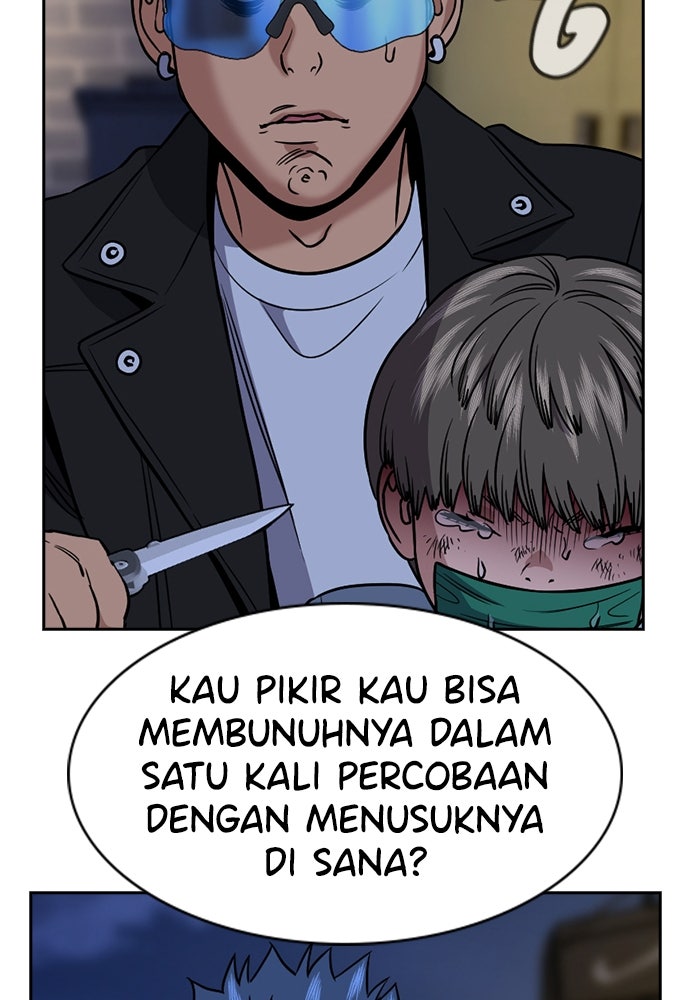 Read The Real Lesson ID Manga Online